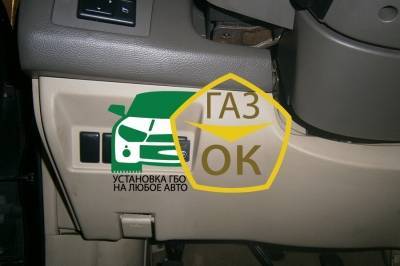 Установка ГБО на авто INFINITI FX 35 газ на машину Gaz Ok Газ ОК Киев