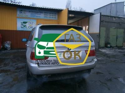 Установка ГБО на авто BMW Х5 Е53 4,4 2003 г газ на машину Gaz Ok Газ ОК Киев