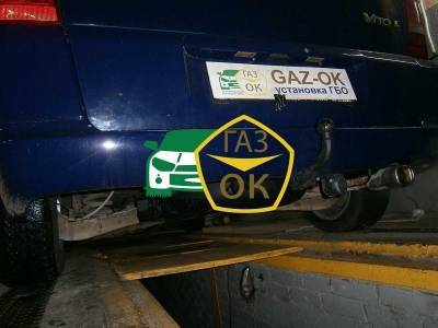 Установка ГБО на авто Mercedes-Benz Vito газ на машину Gaz Ok Газ ОК Киев