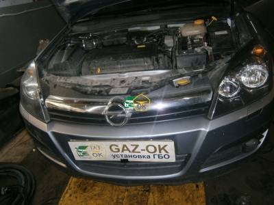Установка ГБО на авто Opel Astra H 1.6 газ на машину Gaz Ok Газ ОК Киев