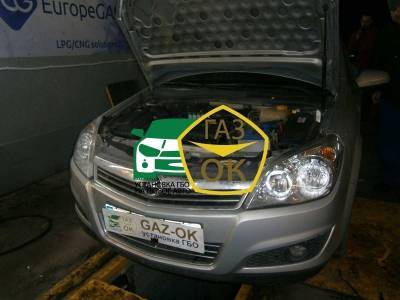 Установка ГБО на авто Opel Astra H газ на машину Gaz Ok Газ ОК Киев