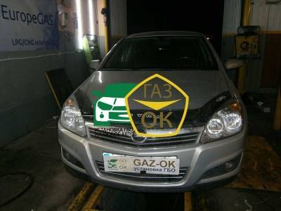 Установка ГБО на авто Opel Astra H газ на машину Gaz Ok Газ ОК Киев