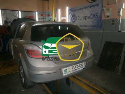 Установка ГБО на авто Opel Astra H газ на машину Gaz Ok Газ ОК Киев