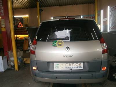 Установка ГБО на авто Renault Scenic газ на машину Gaz Ok Газ ОК Киев