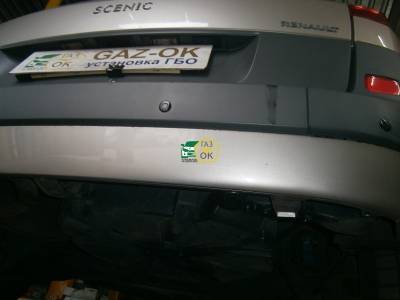 Установка ГБО на авто Renault Scenic газ на машину Gaz Ok Газ ОК Киев