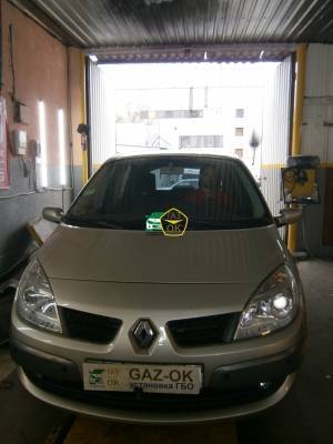 Установка ГБО на авто Renault Scenic газ на машину Gaz Ok Газ ОК Киев