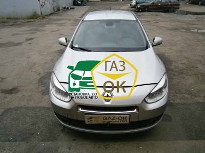 Установка ГБО на авто Renault Fluence газ на машину Gaz Ok Газ ОК Киев