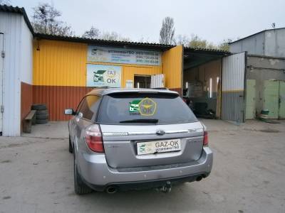 Установка ГБО на авто Subaru Outback 2,5 2007г.в газ на машину Gaz Ok Газ ОК Киев